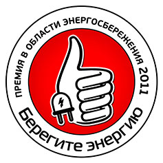 Лучшая теплоизоляция 2011 Лучшая теплоизоляция 2011