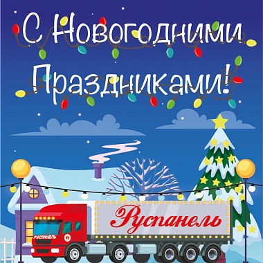 Новости Новости